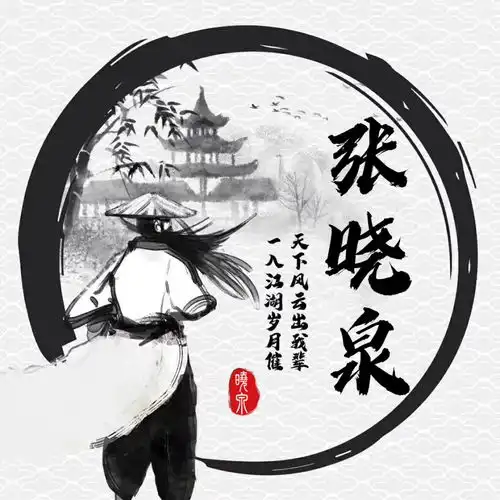 你应该换个头像了,高端3d立体特效签名头像,彰显你的气质