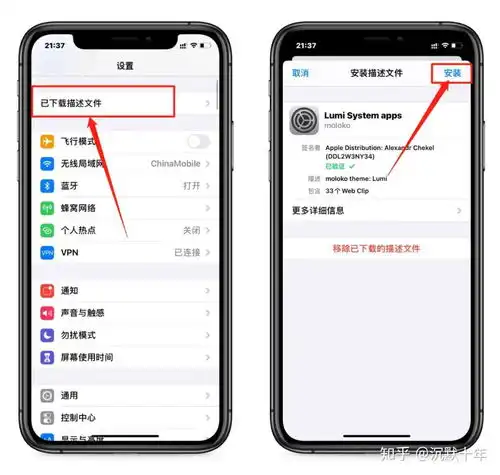 苹果手机无需越狱,一键更换主题图标套装