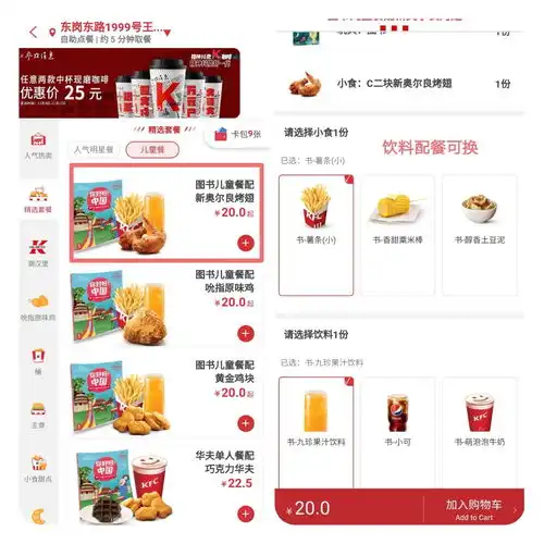 怎么吃肯德基最便宜,最新肯德基优惠券折扣