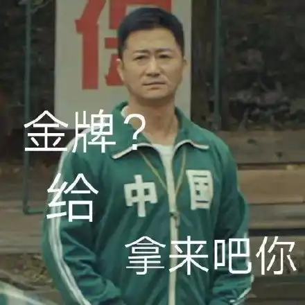 就是这么大气吴京说不介意用自己表情包多多益善
