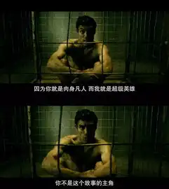 漫威dc为我们造就的超级英雄梦,要被这部反超英神剧撕碎了