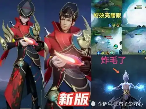 s22赛季14号更新,电玩小子完美优化,962点券留给镜