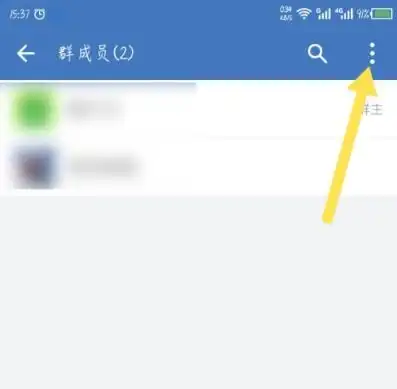 企业微信群怎么踢人企业微信群移除成员方法