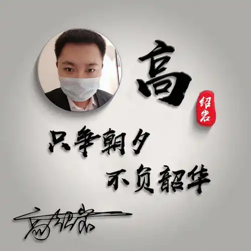微信头像可能暴露的你的性格,36张微信姓氏头像,有你的姓氏吗