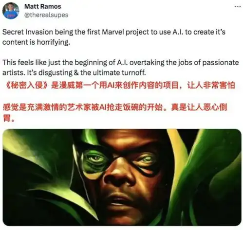 漫威用ai生成秘密入侵片头引起巨大争议涉及创作权问题