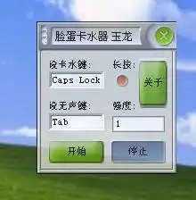 跑跑卡丁车卡水有什么功能