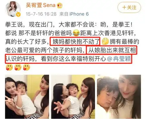 同名女明星公开互撕,扯出新的隐婚出轨瓜