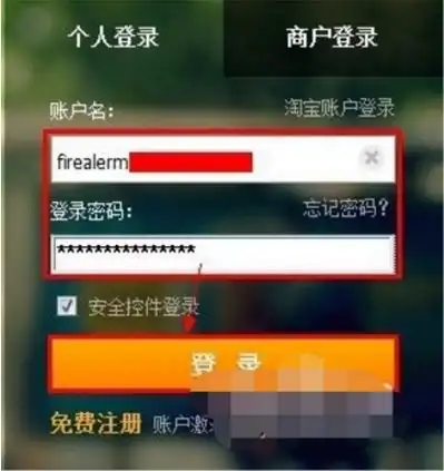 支付宝转账到银行卡和名字不对能转的出去吗