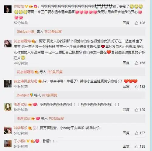 薛之谦升级当爸,妻子高磊鑫透露孩子小名叫小雪糕