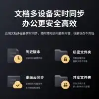哪里买办公效率便宜,性价比高的办公效率推荐