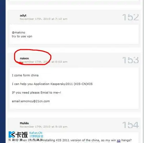 帮老外申请中文key,忙乎个半死