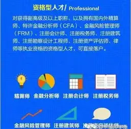 海河英才落户天津最新政策之资格型人才落户