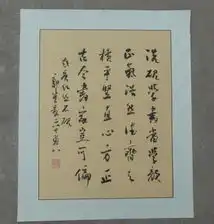 郭清晨书画作品郭新林