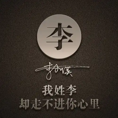 2021你的微信头像已做好,66张八月热门个性签名头像,喜欢请带走