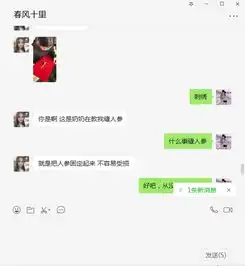 微信美女卖茶叶都out了,现在改卖人参了