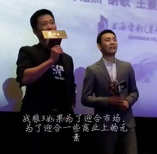 战狼3终于有消息了,鹿晗愿零片酬加盟,吴京称一切皆有可能