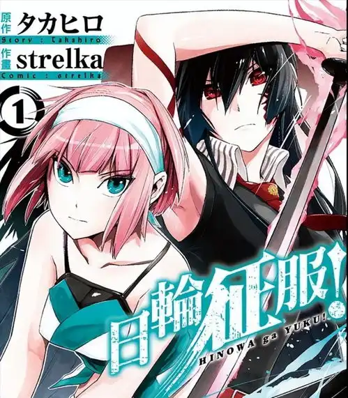 斩瞳系列终于腰斩,后传故事未完,漫画先一步宣布完结