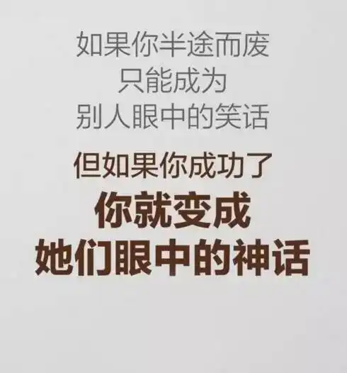 每日一句话励志语录一句话经典语录励志