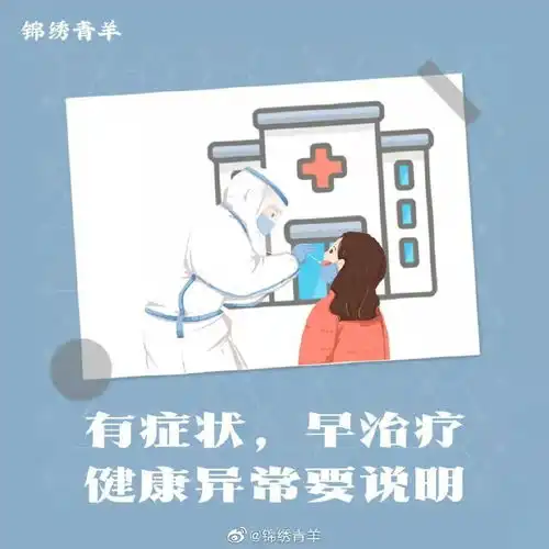 筑牢疫情防控屏障确保校园稳定安全