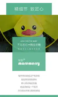 飞碟雨衣儿童小黄鸭斗篷eva雨披宝宝抖音男女幼儿园小孩网红雨衣