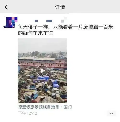 边境小城瑞丽的防疫难题晚上安静时,能够清楚听到对面的枪声