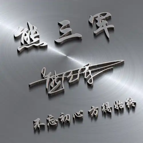 2021年你的头像该换新了,39张高清3d卡通签名头像,快带走换上吧