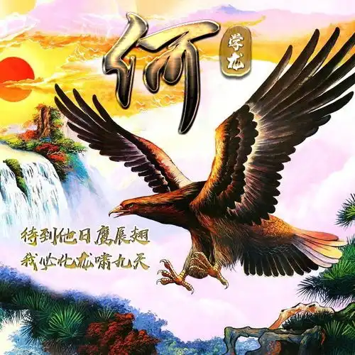 你该换个微信头像了,36款精美大气签名头像,改变自己从头像开始