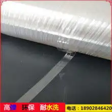 深圳市罗湖区升晓服装辅料厂供应产品