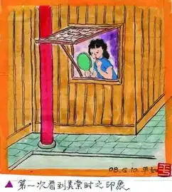 有一种爱叫平如美棠江西95岁老人手绘图书火遍全球,看哭无数人