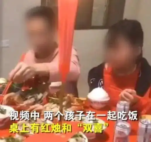 17岁男生娶13岁女生