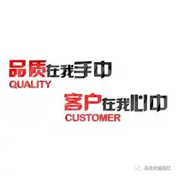 移光人的初心
