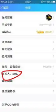 怎么让qq个性签名修改了以后不在好友对话框显示新的个性签名