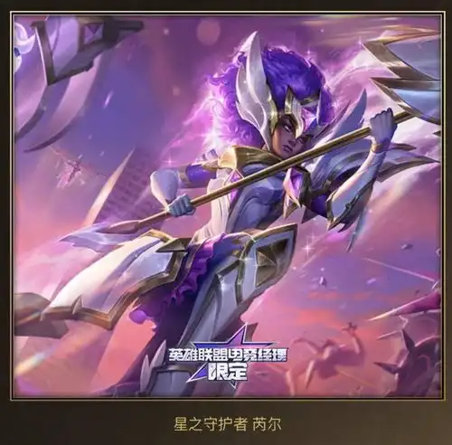 lol新年诺克萨斯皮肤礼盒完成一把游戏即可领取,你领到什么了