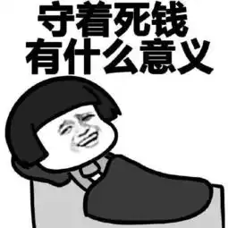 白眼狼18岁留学生为了炫富,骗走父亲300万火速拉黑全家...
