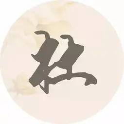 鹰潭每个姓氏都有一首诗词,你属于哪首