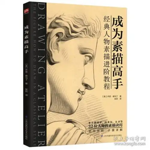 全部商品瑞幸图书专营店孔夫子旧书网