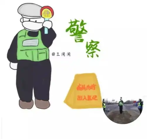 手绘漫画,疫情防控有你有我