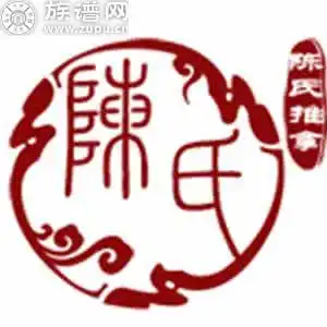 十大姓氏流传下来的祖训,受益良多