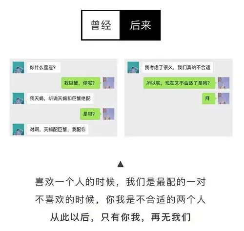 你有舍不得删的聊天记录吗网友曾经沧海难为水李曼仔