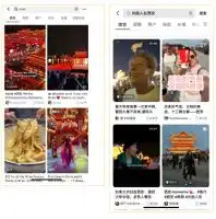 滚动