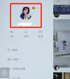 快手分屏视频怎么拍快手拍分屏视频方法