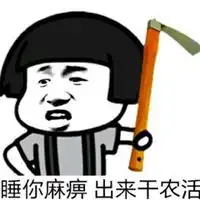 熊出没暴走图片大全带字微信头像图片大全