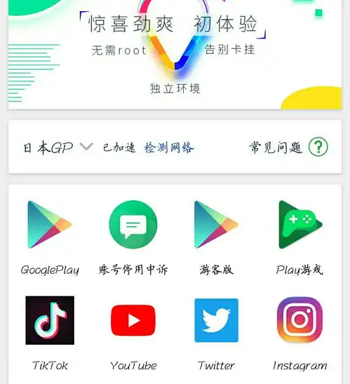 抖音国际版下载使用方法在这里你可以看到不一样的小姐姐小哥哥