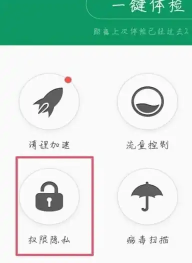 为什么全民k歌录不上人声音