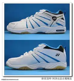yonex2011年新款球鞋73ex高清图片鉴赏