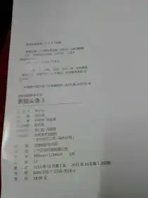素描头像3五官.头像.手部.头加手综合训练.正版8开
