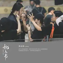 三生三世枕上书杀青迪丽热巴高伟光甜蜜对望