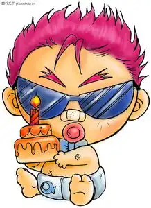 彩绘0009彩绘图中国民间艺术图库蛋糕生日墨镜
