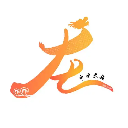 来点赞吧,no.1奖励3000元2024九江双蒸南海龙超启动最佳人气logo评选