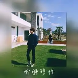 非主流头像情侣带字头像大全我一直希望和你相守至地老天荒